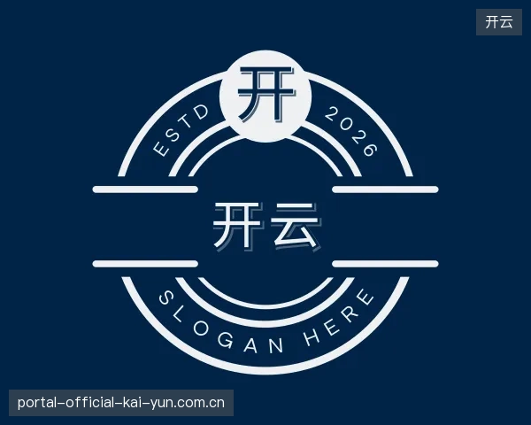 了解开云官方